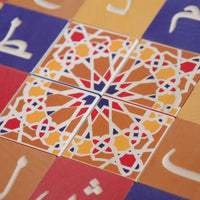 Arabic Blocks - Made in USA