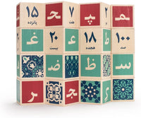 Persian Blocks - Made in USA